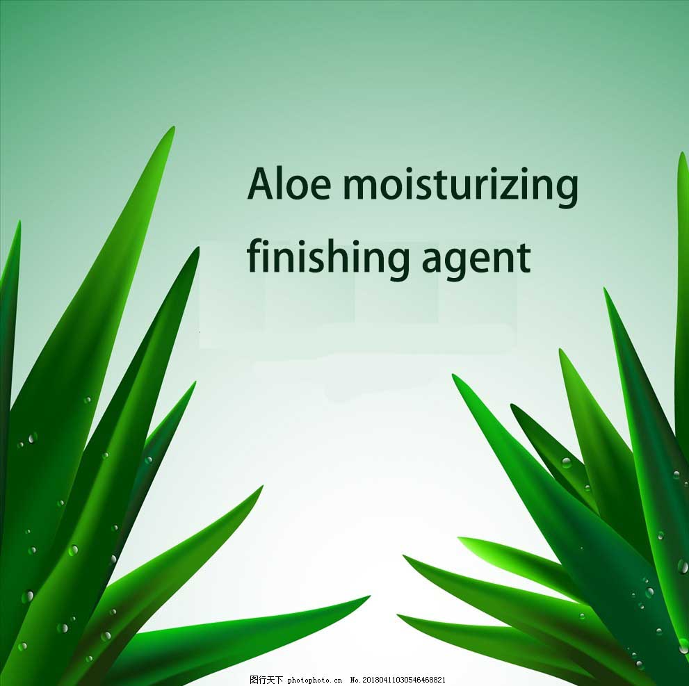 Aloe skin care finishing agent TSD